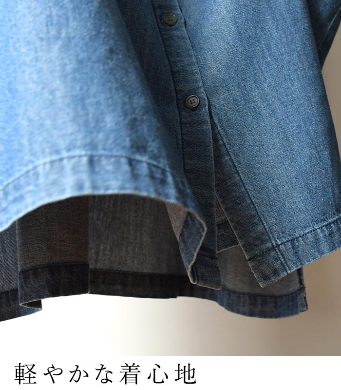 シャツワンピース 綿麻デニム ステッチ使い ワイド earth_eco_loco 春 夏 30代 40代 50代 26SS0508, | earth_eco_loco | 07