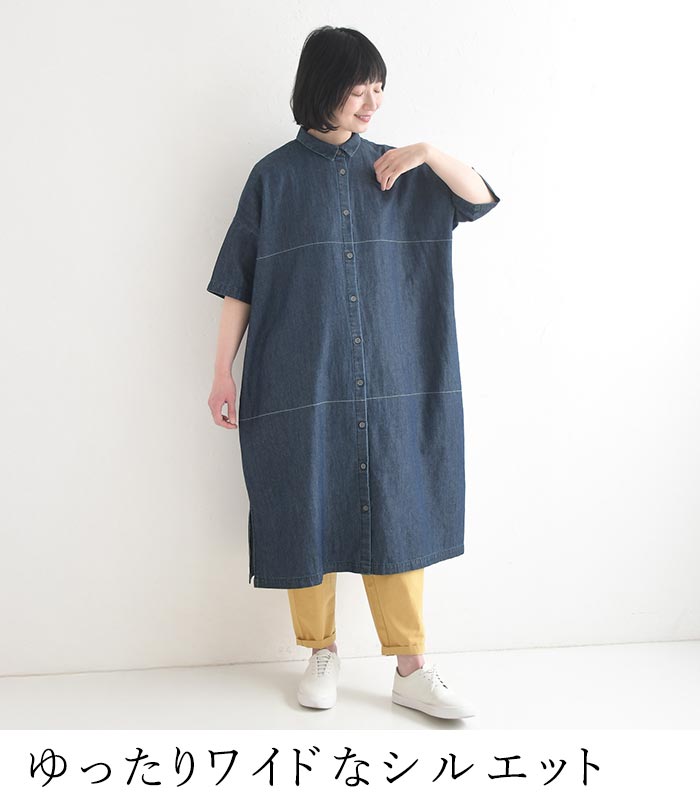 シャツワンピース 綿麻デニム ステッチ使い ワイド earth_eco_loco 春 夏 30代 40代 50代 26SS0508, | earth_eco_loco | 09