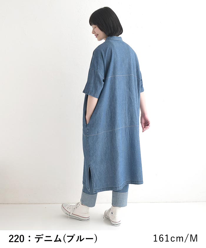 シャツワンピース 綿麻デニム ステッチ使い ワイド earth_eco_loco 春 夏 30代 40代 50代 26SS0508, | earth_eco_loco | 11