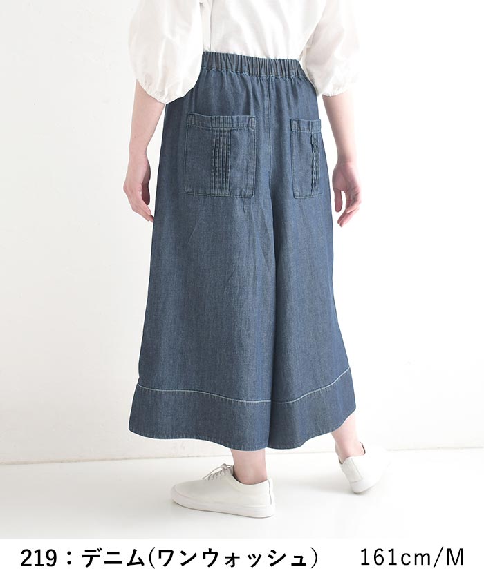 フレアパンツ 綿麻デニム ステッチ使い ワイドパンツ earth_eco_loco 春 夏 30代 40代 50代 26SS0508, | earth_eco_loco | 12