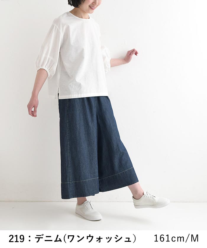 フレアパンツ 綿麻デニム ステッチ使い ワイドパンツ earth_eco_loco 春 夏 30代 40代 50代 26SS0508, | earth_eco_loco | 13
