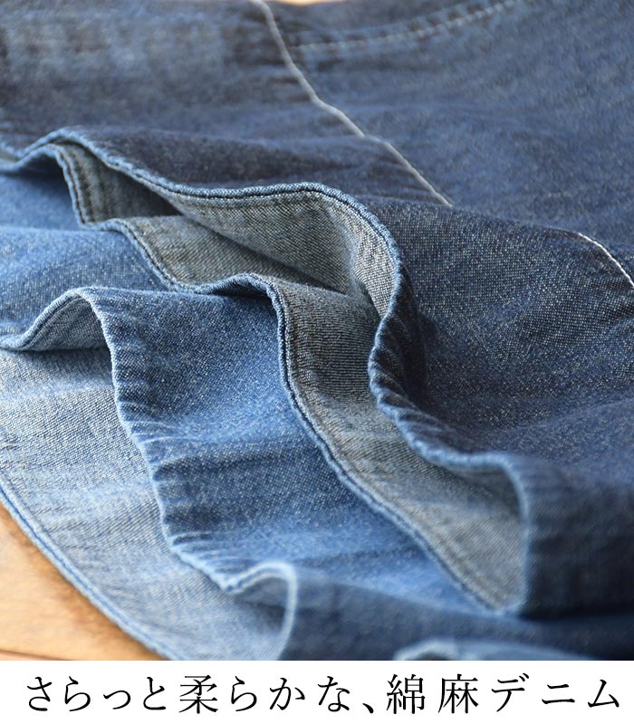 フレアパンツ 綿麻デニム ステッチ使い ワイドパンツ earth_eco_loco 春 夏 30代 40代 50代 26SS0508, | earth_eco_loco | 06