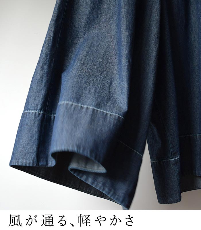 フレアパンツ 綿麻デニム ステッチ使い ワイドパンツ earth_eco_loco 春 夏 30代 40代 50代 26SS0508, | earth_eco_loco | 07