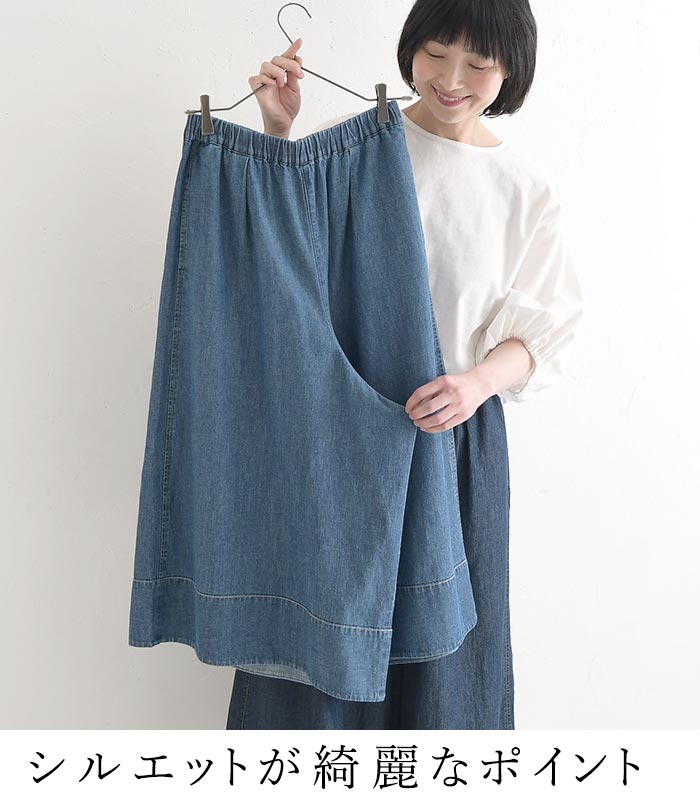フレアパンツ 綿麻デニム ステッチ使い ワイドパンツ earth_eco_loco 春 夏 30代 40代 50代 26SS0508, | earth_eco_loco | 09