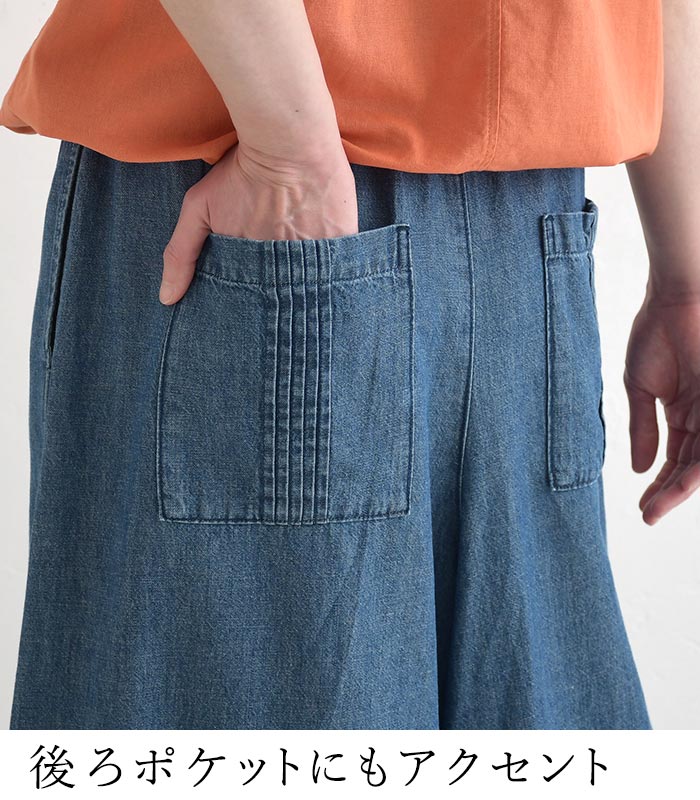フレアパンツ 綿麻デニム ステッチ使い ワイドパンツ earth_eco_loco 春 夏 30代 40代 50代 26SS0508, | earth_eco_loco | 10