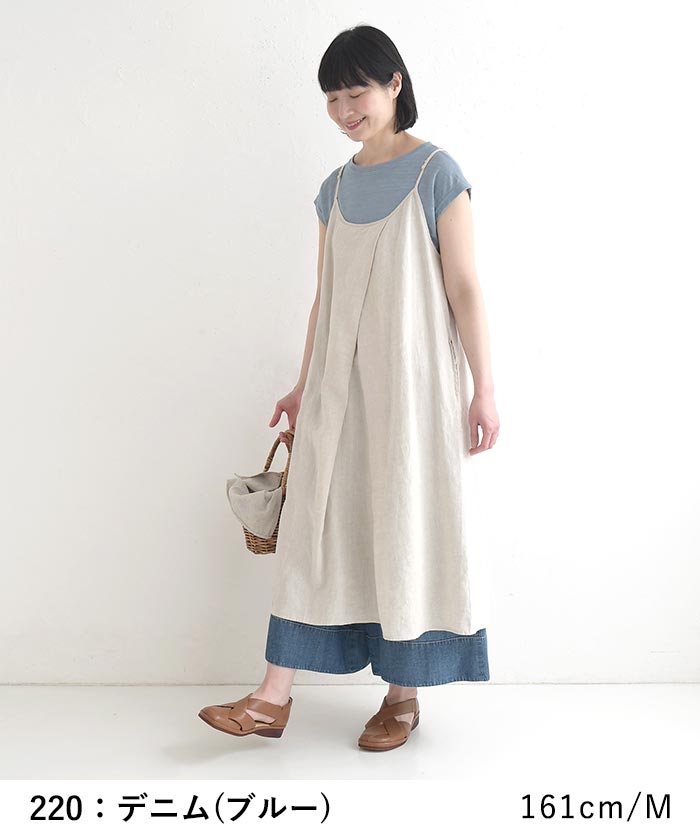 フレアパンツ 綿麻デニム ステッチ使い ワイドパンツ earth_eco_loco 春 夏 30代 40代 50代 26SS0508, | earth_eco_loco | 11