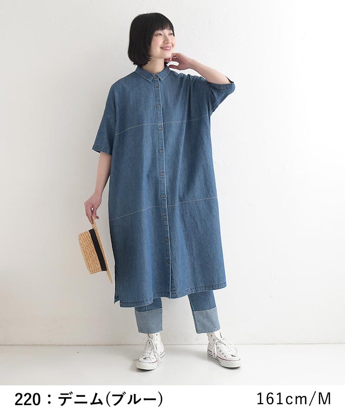 パンツ 綿麻デニム ステッチ使い 裾折り返し テーパードパンツ earth_eco_loco 春 夏 30代 40代 50代 26SS0508, | earth_eco_loco | 13