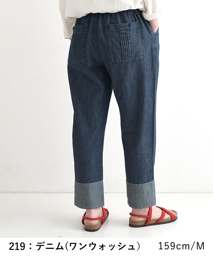 パンツ 綿麻デニム ステッチ使い 裾折り返し テーパードパンツ earth_eco_loco 春 夏 30代 40代 50代 26SS0508, | earth_eco_loco | 14