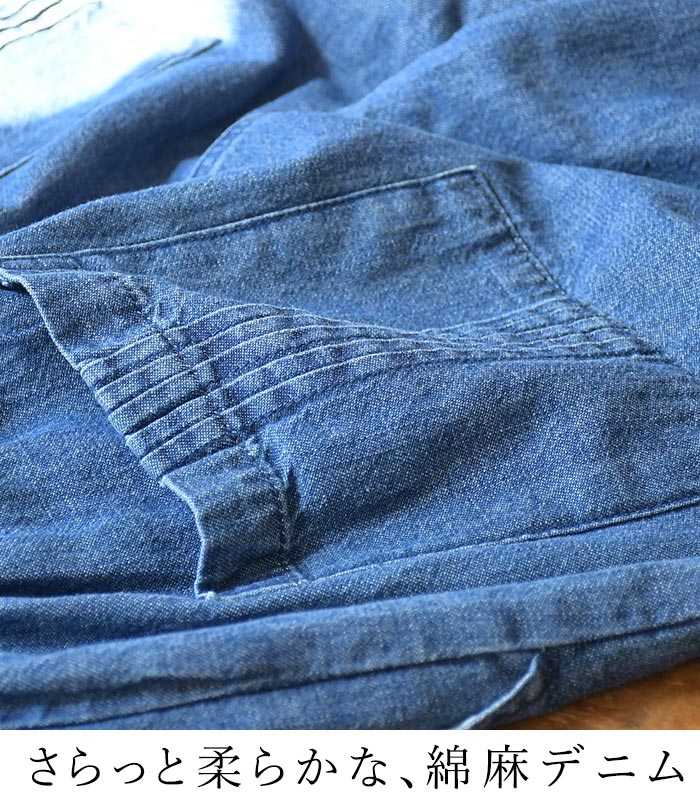 パンツ 綿麻デニム ステッチ使い 裾折り返し テーパードパンツ earth_eco_loco 春 夏 30代 40代 50代 26SS0508, | earth_eco_loco | 06