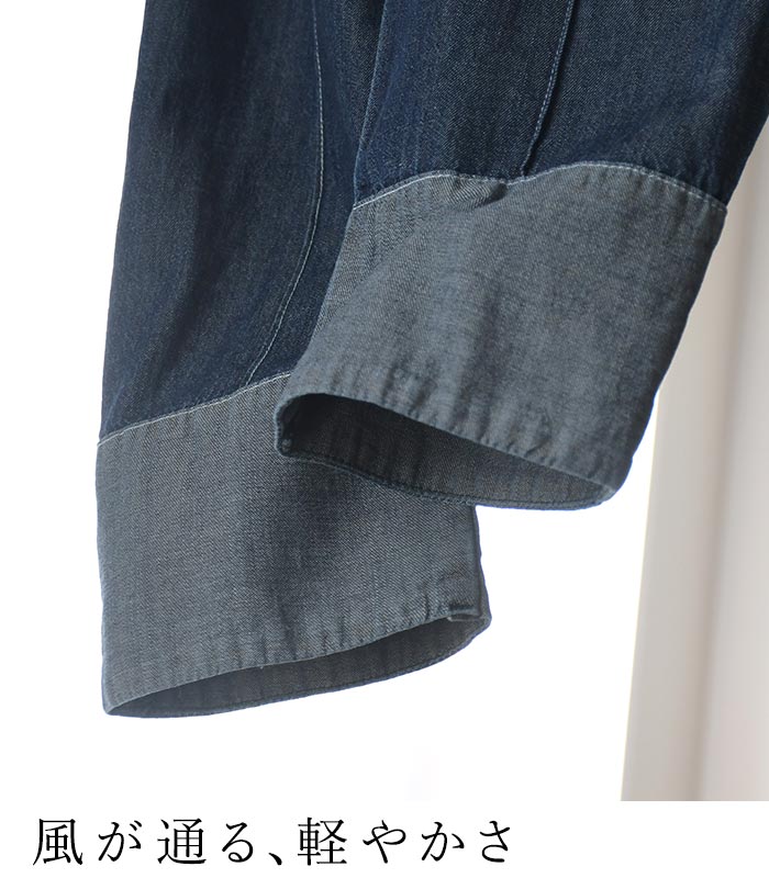 パンツ 綿麻デニム ステッチ使い 裾折り返し テーパードパンツ earth_eco_loco 春 夏 30代 40代 50代 26SS0508, | earth_eco_loco | 07