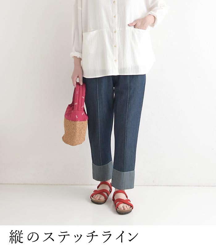 パンツ 綿麻デニム ステッチ使い 裾折り返し テーパードパンツ earth_eco_loco 春 夏 30代 40代 50代 26SS0508, | earth_eco_loco | 08