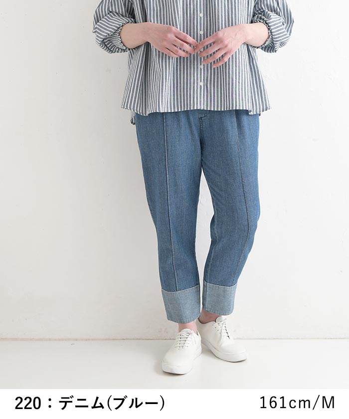 パンツ 綿麻デニム ステッチ使い 裾折り返し テーパードパンツ earth_eco_loco 春 夏 30代 40代 50代 26SS0508, | earth_eco_loco | 11