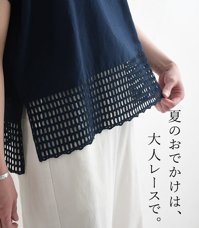 ブラウス カットワークレース 綿麻 プルオーバー earth_eco_loco 夏 春 30代 40代 50代 26SS0604, | earth_eco_loco | 03