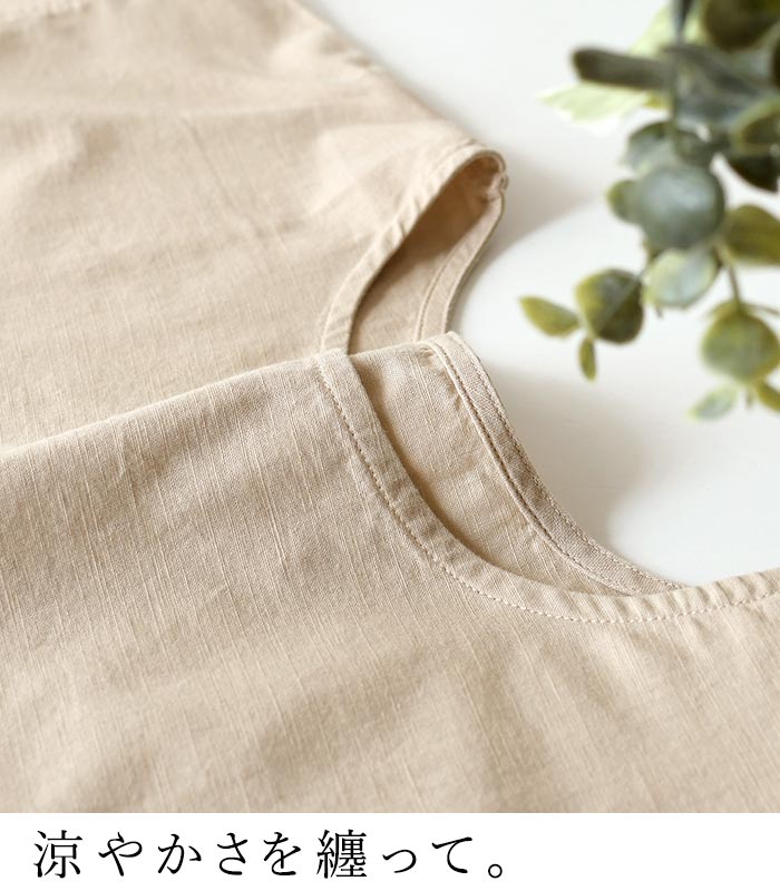 ブラウス カットワークレース 綿麻 プルオーバー earth_eco_loco 夏 春 30代 40代 50代 26SS0604, | earth_eco_loco | 06