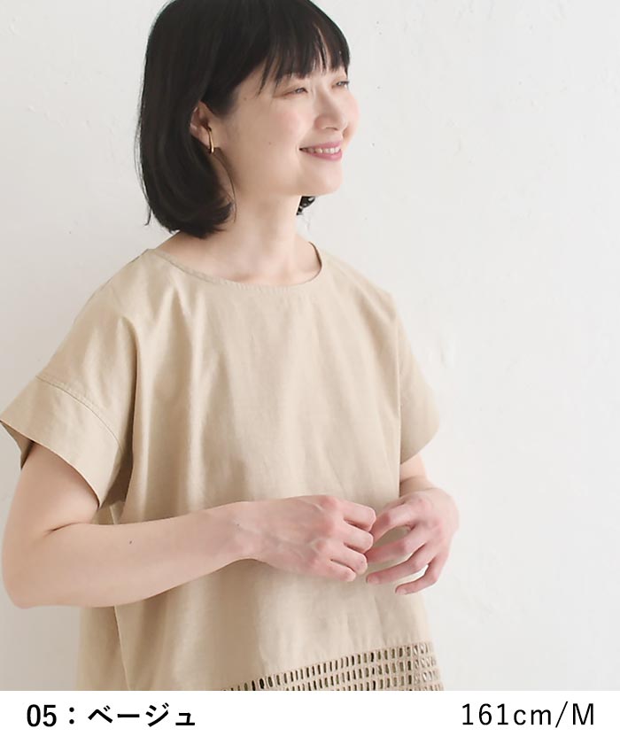 ブラウス カットワークレース 綿麻 プルオーバー earth_eco_loco 夏 春 30代 40代 50代 26SS0604, | earth_eco_loco | 07