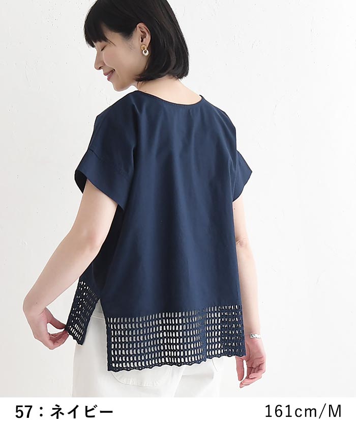 ブラウス カットワークレース 綿麻 プルオーバー earth_eco_loco 夏 春 30代 40代 50代 26SS0604, | earth_eco_loco | 09
