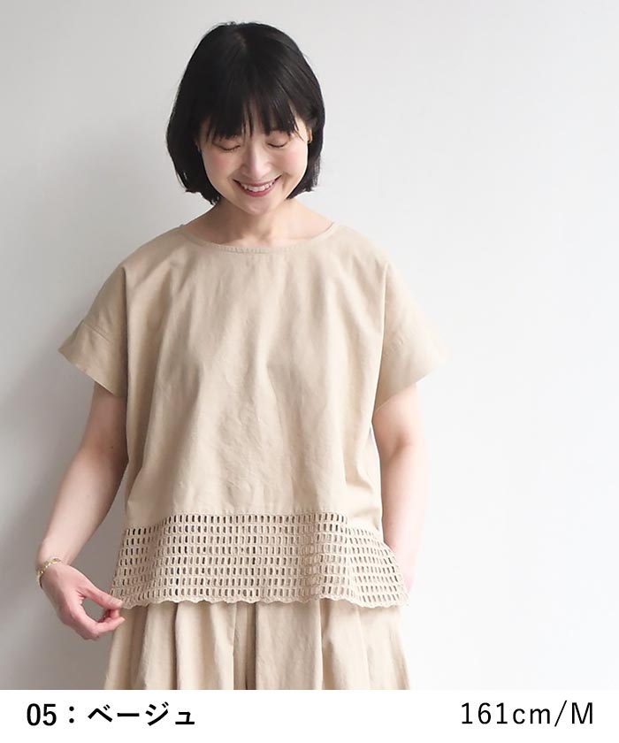 ブラウス カットワークレース 綿麻 プルオーバー earth_eco_loco 夏 春 30代 40代 50代 26SS0604, | earth_eco_loco | 10