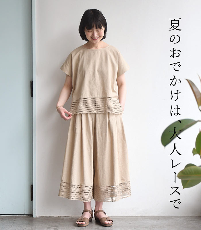 フレアパンツ カットワークレース 綿麻 ガウチョパンツ earth_eco_loco 夏 春 30代 40代 50代 26SS0604, | earth_eco_loco | 03