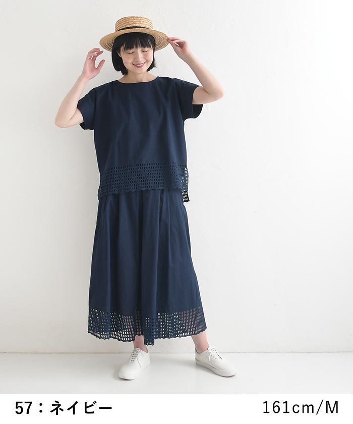 フレアパンツ カットワークレース 綿麻 ガウチョパンツ earth_eco_loco 夏 春 30代 40代 50代 26SS0604, | earth_eco_loco | 04