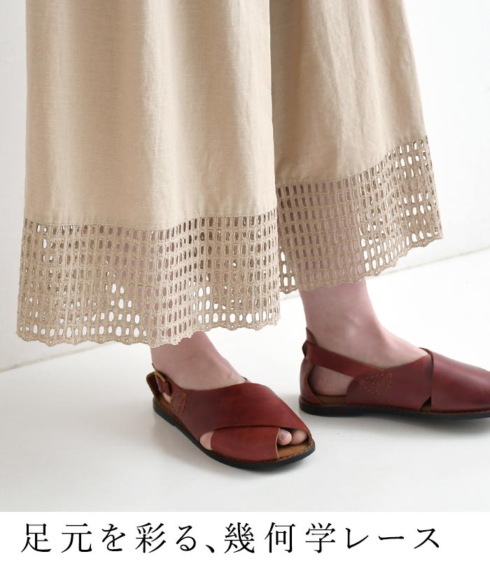 フレアパンツ カットワークレース 綿麻 ガウチョパンツ earth_eco_loco 夏 春 30代 40代 50代 26SS0604, | earth_eco_loco | 05
