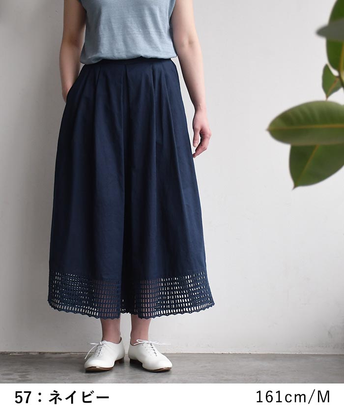 フレアパンツ カットワークレース 綿麻 ガウチョパンツ earth_eco_loco 夏 春 30代 40代 50代 26SS0604, | earth_eco_loco | 06