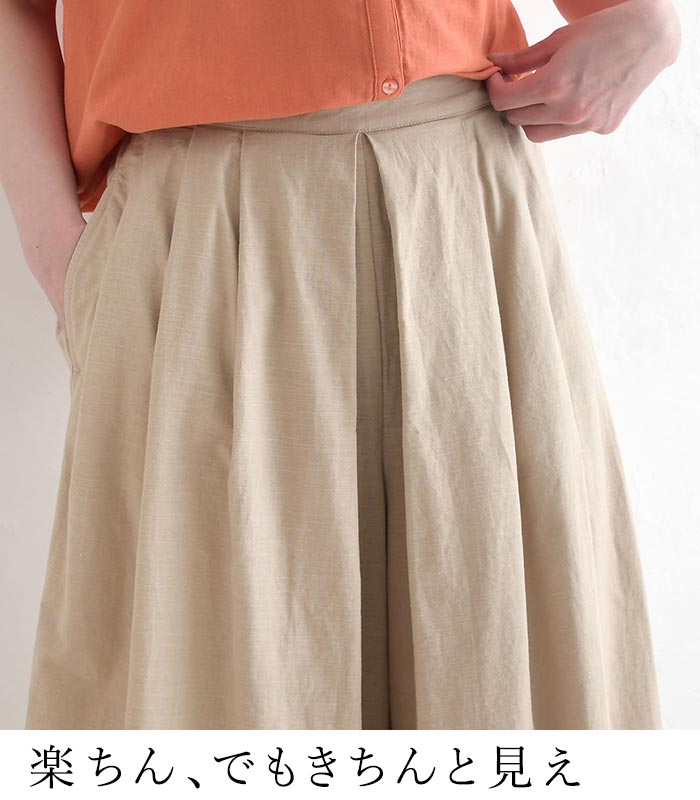 フレアパンツ カットワークレース 綿麻 ガウチョパンツ earth_eco_loco 夏 春 30代 40代 50代 26SS0604, | earth_eco_loco | 07