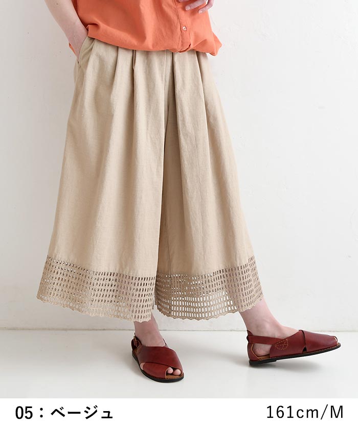 フレアパンツ カットワークレース 綿麻 ガウチョパンツ earth_eco_loco 夏 春 30代 40代 50代 26SS0604, | earth_eco_loco | 08