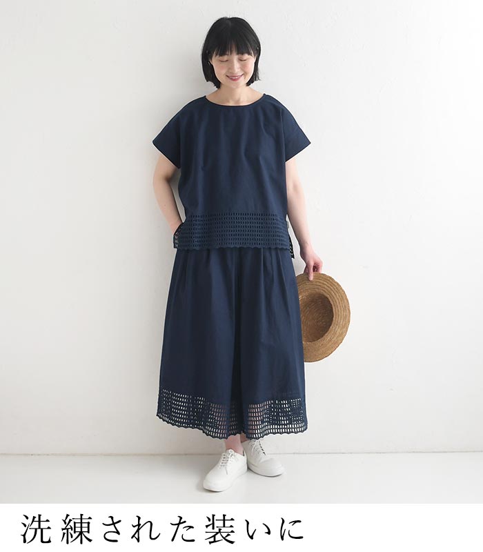 フレアパンツ カットワークレース 綿麻 ガウチョパンツ earth_eco_loco 夏 春 30代 40代 50代 26SS0604, | earth_eco_loco | 09