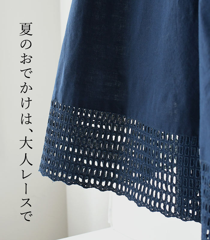 チュニックワンピース カットワークレース 綿麻 earth_eco_loco 夏 春 30代 40代 50代 26SS0604, | earth_eco_loco | 03