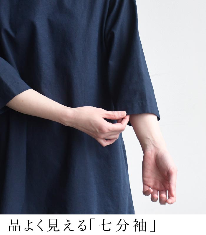 チュニックワンピース カットワークレース 綿麻 earth_eco_loco 夏 春 30代 40代 50代 26SS0604, | earth_eco_loco | 06