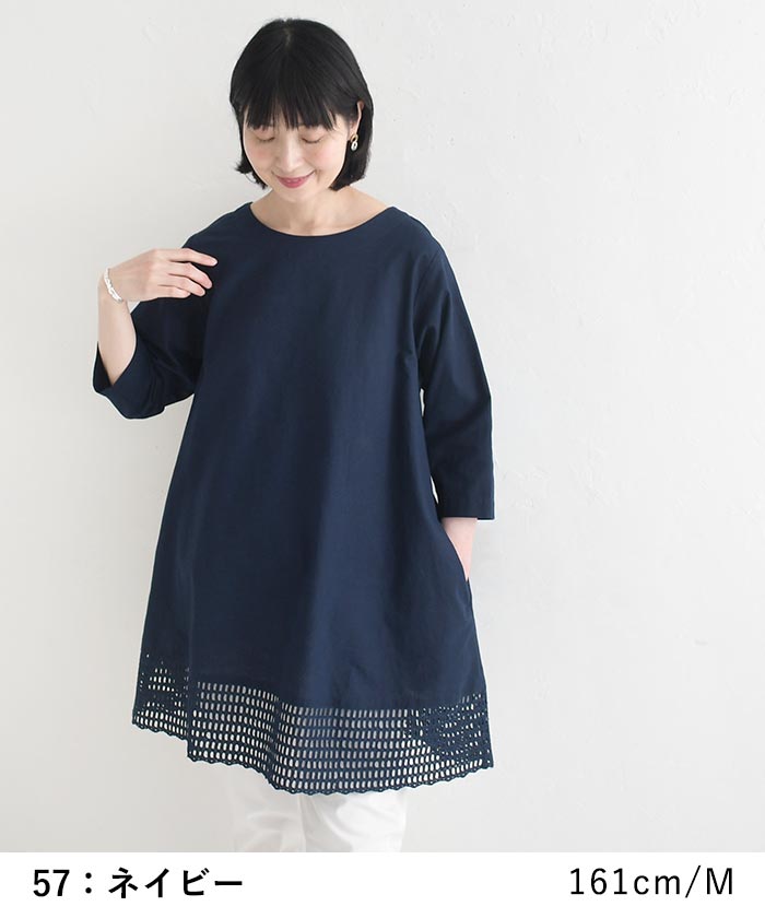 チュニックワンピース カットワークレース 綿麻 earth_eco_loco 夏 春 30代 40代 50代 26SS0604, | earth_eco_loco | 07