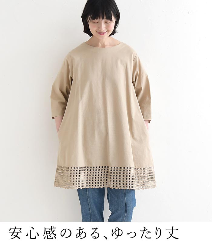 チュニックワンピース カットワークレース 綿麻 earth_eco_loco 夏 春 30代 40代 50代 26SS0604, | earth_eco_loco | 08