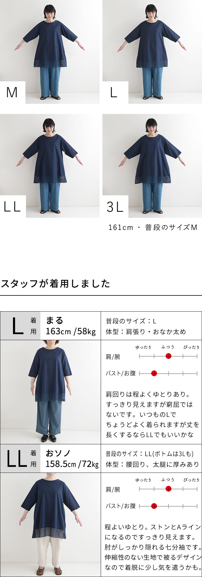 earth_eco_loco チュニックワンピース カットワークレース 綿麻 夏 春