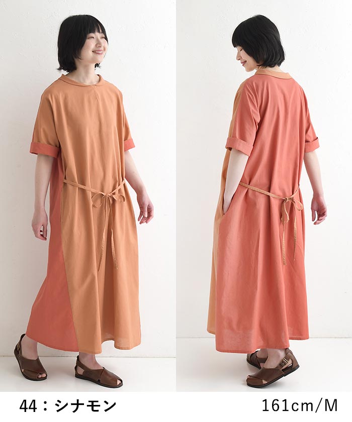 ワンピース 綿麻 前後配色 earth_eco_loco 夏 春 30代 40代 50代 26SS0529, | earth_eco_loco | 12