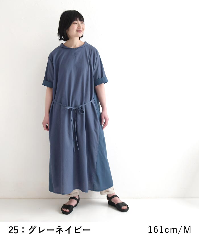 ワンピース 綿麻 前後配色 earth_eco_loco 夏 春 30代 40代 50代 26SS0529, | earth_eco_loco | 13