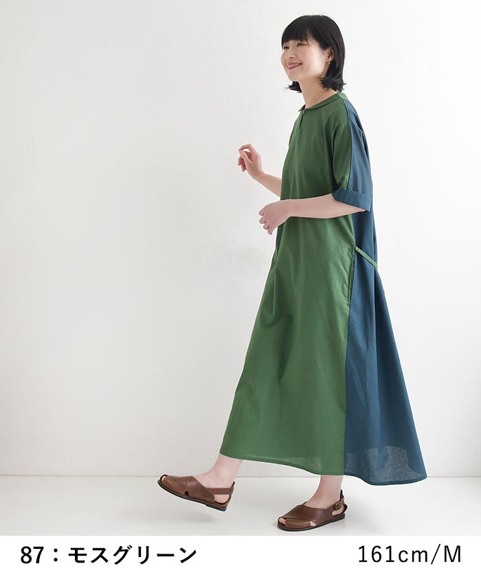 ワンピース 綿麻 前後配色 earth_eco_loco 夏 春 30代 40代 50代 26SS0529, | earth_eco_loco | 14