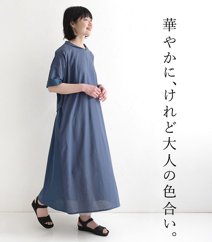 ワンピース 綿麻 前後配色 earth_eco_loco 夏 春 30代 40代 50代 26SS0529, | earth_eco_loco | 04