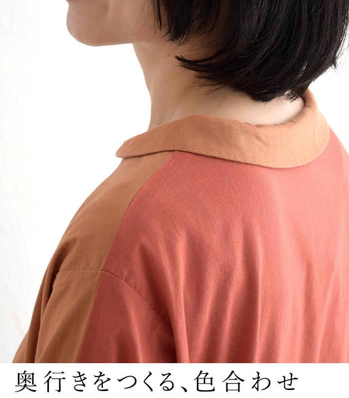 ワンピース 綿麻 前後配色 earth_eco_loco 夏 春 30代 40代 50代 26SS0529, | earth_eco_loco | 06