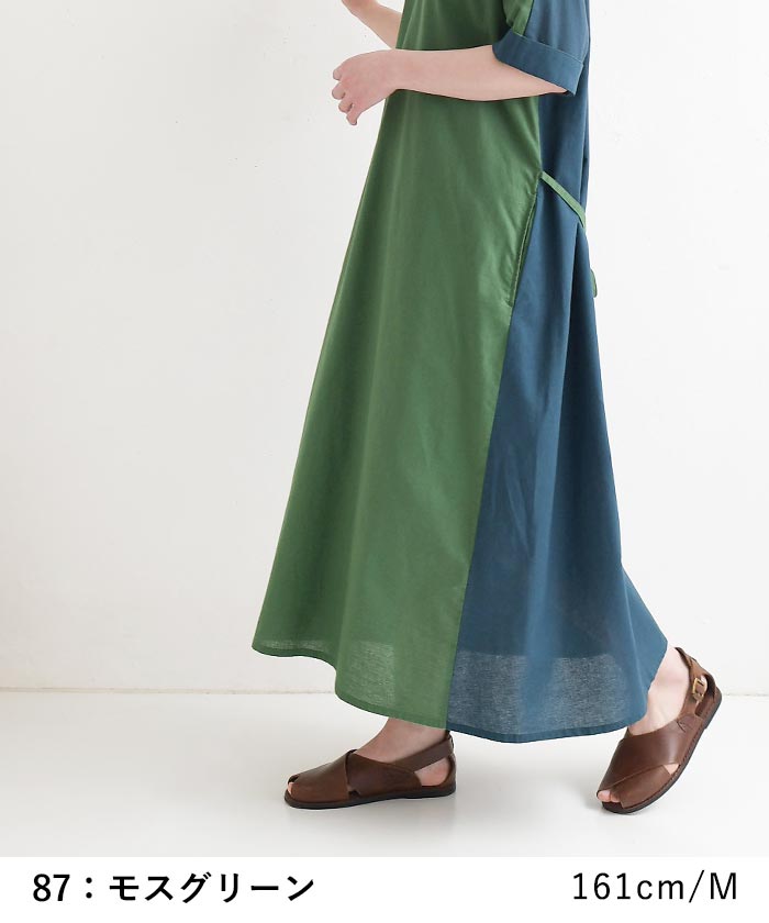 ワンピース 綿麻 前後配色 earth_eco_loco 夏 春 30代 40代 50代 26SS0529, | earth_eco_loco | 07