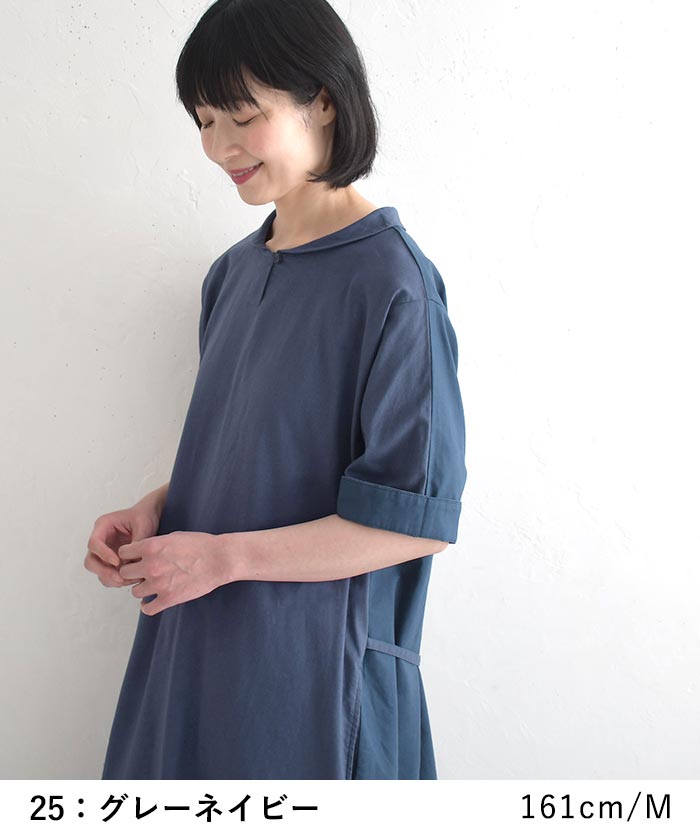 ワンピース 綿麻 前後配色 earth_eco_loco 夏 春 30代 40代 50代 26SS0529, | earth_eco_loco | 10