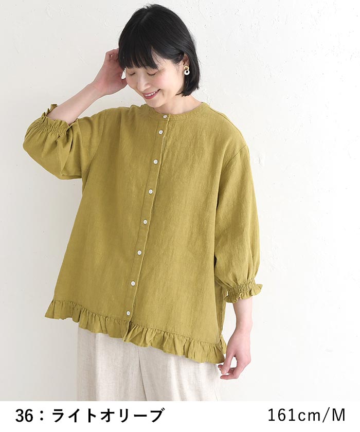 ブラウス 裾フリル 麻リヨセル earth_eco_loco 春 夏 30代 40代 50代 26SS0501, | earth_eco_loco | 13