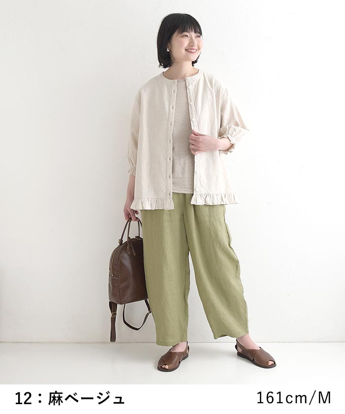 ブラウス 裾フリル 麻リヨセル earth_eco_loco 春 夏 30代 40代 50代 26SS0501, | earth_eco_loco | 14