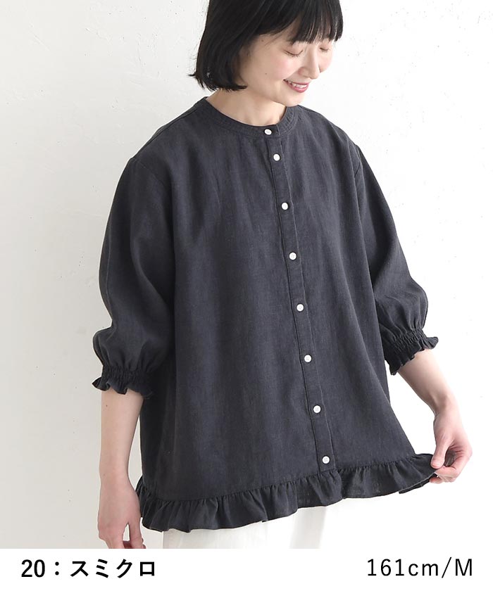 ブラウス 裾フリル 麻リヨセル earth_eco_loco 春 夏 30代 40代 50代 26SS0501, | earth_eco_loco | 15