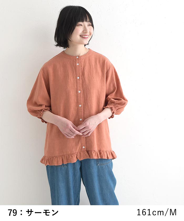 ブラウス 裾フリル 麻リヨセル earth_eco_loco 春 夏 30代 40代 50代 26SS0501, | earth_eco_loco | 16