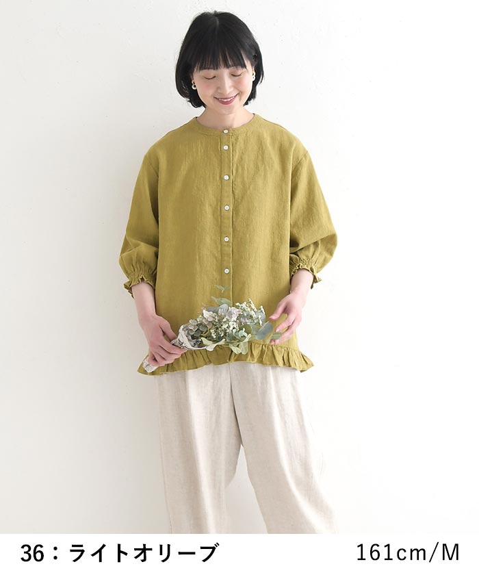 ブラウス 裾フリル 麻リヨセル earth_eco_loco 春 夏 30代 40代 50代 26SS0501, | earth_eco_loco | 06