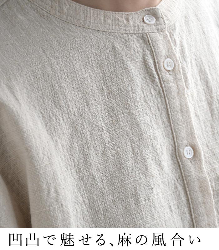 ブラウス 裾フリル 麻リヨセル earth_eco_loco 春 夏 30代 40代 50代 26SS0501, | earth_eco_loco | 07