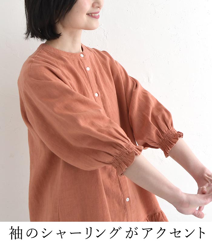 ブラウス 裾フリル 麻リヨセル earth_eco_loco 春 夏 30代 40代 50代 26SS0501, | earth_eco_loco | 09
