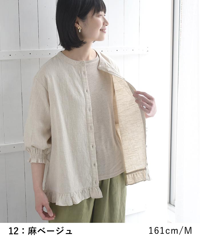 ブラウス 裾フリル 麻リヨセル earth_eco_loco 春 夏 30代 40代 50代 26SS0501, | earth_eco_loco | 11