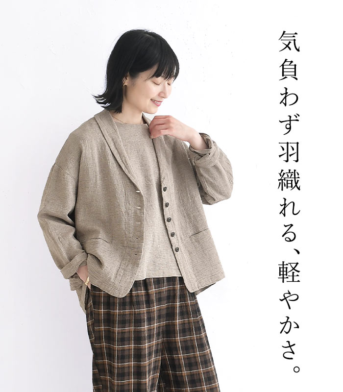 早割10％OFFクーポン ジャケット 綿麻パナマクロス earth_eco_loco 秋 30代 40代 50代 26AW0821, | earth_eco_loco | 04