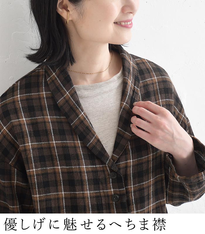 早割10％OFFクーポン ジャケット 綿麻パナマクロス earth_eco_loco 秋 30代 40代 50代 26AW0821, | earth_eco_loco | 08